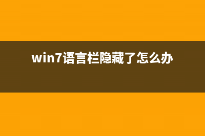 Win7电脑怎么建立局域网共享？ (windows7怎么创建文件)