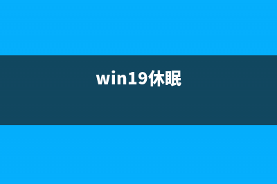 Win10电脑怎么修复系统文件？修复系统文件的命令是什么 (win10电脑怎么修改密码)