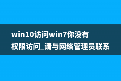 Win7换Win10系统怎么进行Bios设置？ (win7系统想换win10系统)