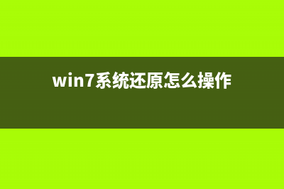 win7系统怎么开启UDMA功能？系统开启UDMA功能操作方法 (怎么装win10系统)