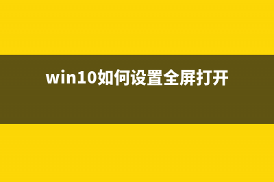 win7怎么添加系统启动项？win7添加系统启动项的方法 (win7系统怎么添加新用户)