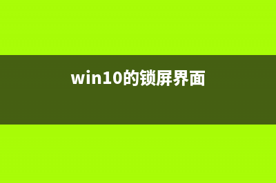 Win7系统怎么进行极限优化？Win7系统进行极限优化的步骤 (怎么装win10系统)