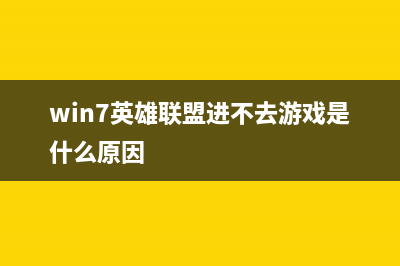 联想笔记本重装Win10系统按哪个键 (联想笔记本重装系统详细教程)