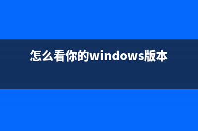 Win11空间音效有什么用? Win11打开空间音效的技巧 (windows空间音效)