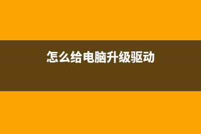 联想小新U盘重装系统Win10教程 (联想小新u盘重装系统怎么操作)