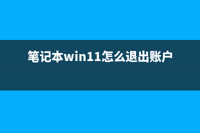 Win11怎么使用小任务栏 Win11任务栏怎么变小 (win11小组件怎么打开)