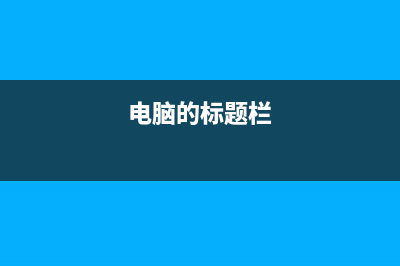 重装ie (重装ie浏览器提示已安装更新的版本)