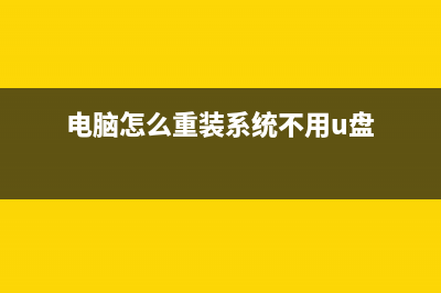 台式电脑怎么连wifi无线网络 (台式电脑怎么连接网络宽带)