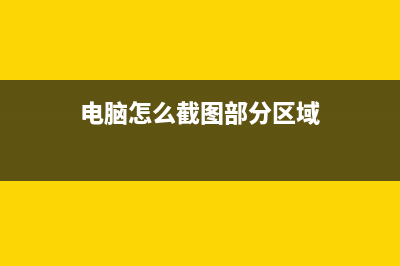 Win7不会系统修复如何维修？Win7系统修复教程 (win7系统修复不成功)