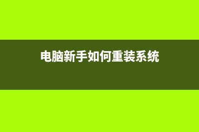 电脑怎么防止木马中病毒？ (电脑怎么禁止防病毒软件)