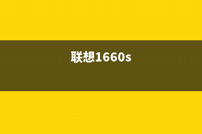 联想GTX 1660TI怎么样 (联想1660s)