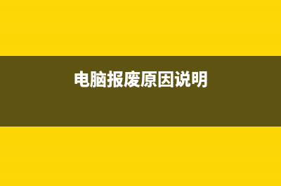 Win7提示账号已被停用应该如何维修？Win7提示账号已被停用的怎么修理 (win7显示账号已被停用怎么办)