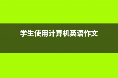 怎么彻底删除电脑硬盘中的数据？ (怎么彻底删除电脑上的软件)