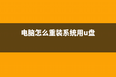 Win10系统安装软件默认路径怎么从C盘更改到其他盘？ (Win10系统安装软件无法选择安装位置吗?)