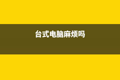 Win7如何修改错误的IP地址？Win7修改错误IP地址的方法 (win7修改文件格式)