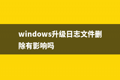 Win7如何更改复制黏贴快捷键？Win7更改复制黏贴快捷键的方法 (win7修改复制粘贴快捷键)