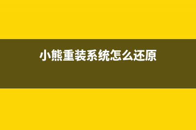 Win11检测不到第二屏幕未检测到显示器如何维修? (win11检测不到第二屏幕)