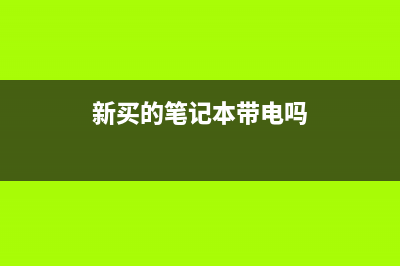 Win11中文输入法安装失败如何维修？中文输入法安装失败怎么修理 (win11中文输入法没有候选词)