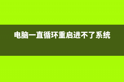 Win11如何取消账号登录？Win11取消账号登录的方法 (win11如何取消账户控制)