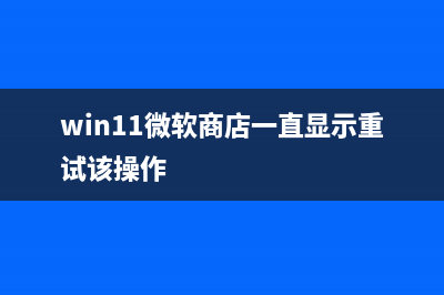 怎么重装系统纯净版 (怎样重装系统最干净)