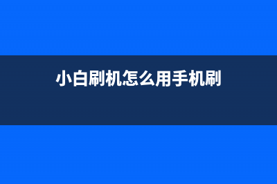 win7系统怎么设置进入屏保的时间？ (win7系统怎么设置开机启动项)