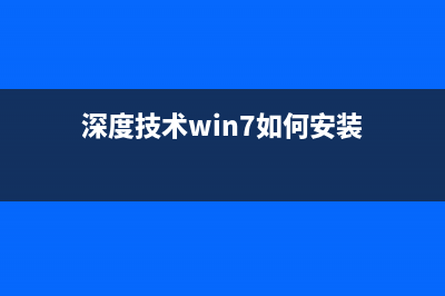 联想一键重装系统教程 (联想一键重装系统Win10)