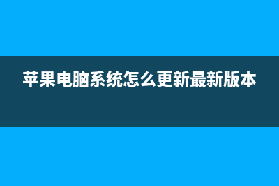 超详细的重装系统教程 (超详细的重装系统教程)