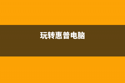 深度技术win7默认密码是多少？深度技术win7有没有默认密码是多少来着？ (深度技术ghost win7 sp1 旗舰版)