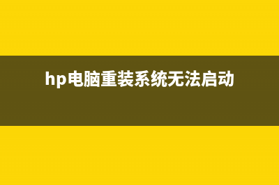 电脑如何一键重装系统Win10？ (电脑如何一键重装系统)