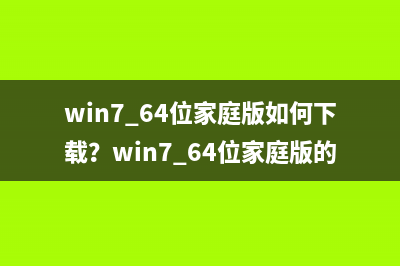 怎样给电脑重装系统 (怎样给电脑重装系统win11)