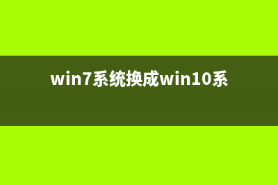 电脑重装系统的方法及步骤 (电脑重装系统的教程)