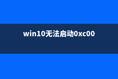 win98系统安装的方法是什么 (windows98安装程序)