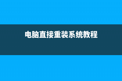 电脑运行慢怎么故障维修 (电脑运行慢怎么办,如何解决)