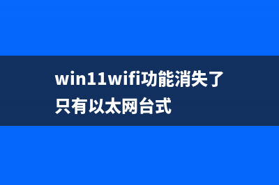 Win11任务栏如何重置？Win11任务栏重置为Win10的方法 (win11任务栏如何变窄)