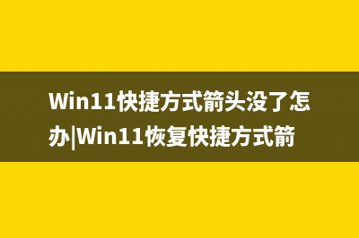 电脑黑屏是哪种故障以及教你解决黑屏 (电脑黑屏是哪种问题)