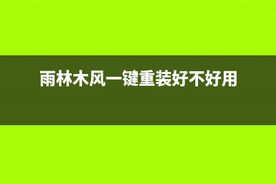 win7任务管理器怎么看内存频率？win7任务管理器查看内存频率方法 (win7任务管理器被管理员禁用)