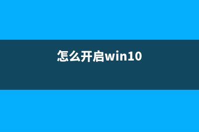 win10系统更新后找不到键盘设置如何维修？win10系统更新后键盘设置修复教程 (win10系统更新后cad不能用了)