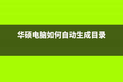 戴尔笔记本重装系统教程方法 (戴尔笔记本重装系统后wifi没有了)