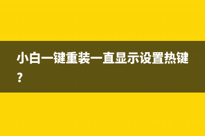 怎么彻底关闭电脑广告弹窗（永久关闭电脑弹窗广告技巧） (怎么彻底关闭电脑系统更新)