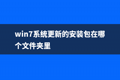 2022卡塔尔世界杯在哪里看回放 卡塔尔世界杯完整直播回放方法 (2022卡塔尔世界杯决赛)