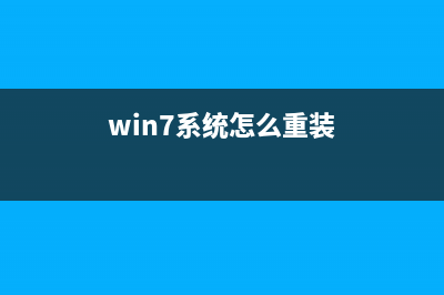 简述电脑系统怎么重装软件 (简述电脑系统怎么做)