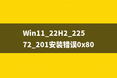 Win11如何从Dev渠道切换到Beta渠道？ (win11怎么从dev改到beta)