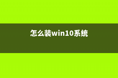 win7系统怎么进行内存卡修复教学 (怎么装win10系统)