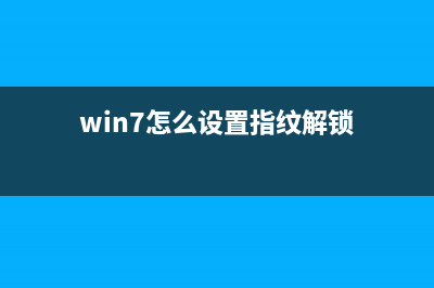 win7系统explorer病毒进程怎么彻底关闭？ (win7 explorer无法启动)