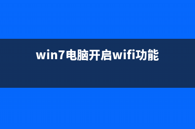 win7系统CPU提示内存满了怎么清理？ (win7显示cpu温度)