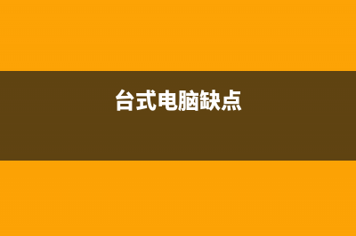 宏基电脑重装系统教程 (宏基电脑重装系统按什么键)