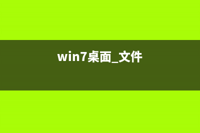 Win10系统如何打开iso文件？Win10系统打开iso文件的方法 (Win10系统如何打开运行)