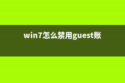 win7开机启动项怎么进行调整教学 (win7开机启动项如何添加)