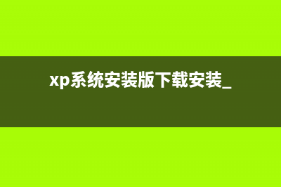 Win11个性化推荐怎么关？Win11关闭个性化推荐内容的方法 (window10的个性化设置里有哪些选项)