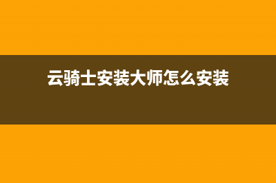 Win10关机被程序阻止怎么维修？Win10关机被程序阻止的怎么修理 (win10关机程序卡死)